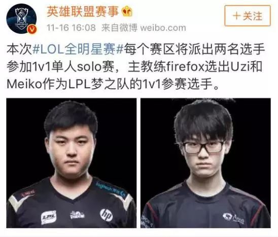 这位球星的 这位球星的