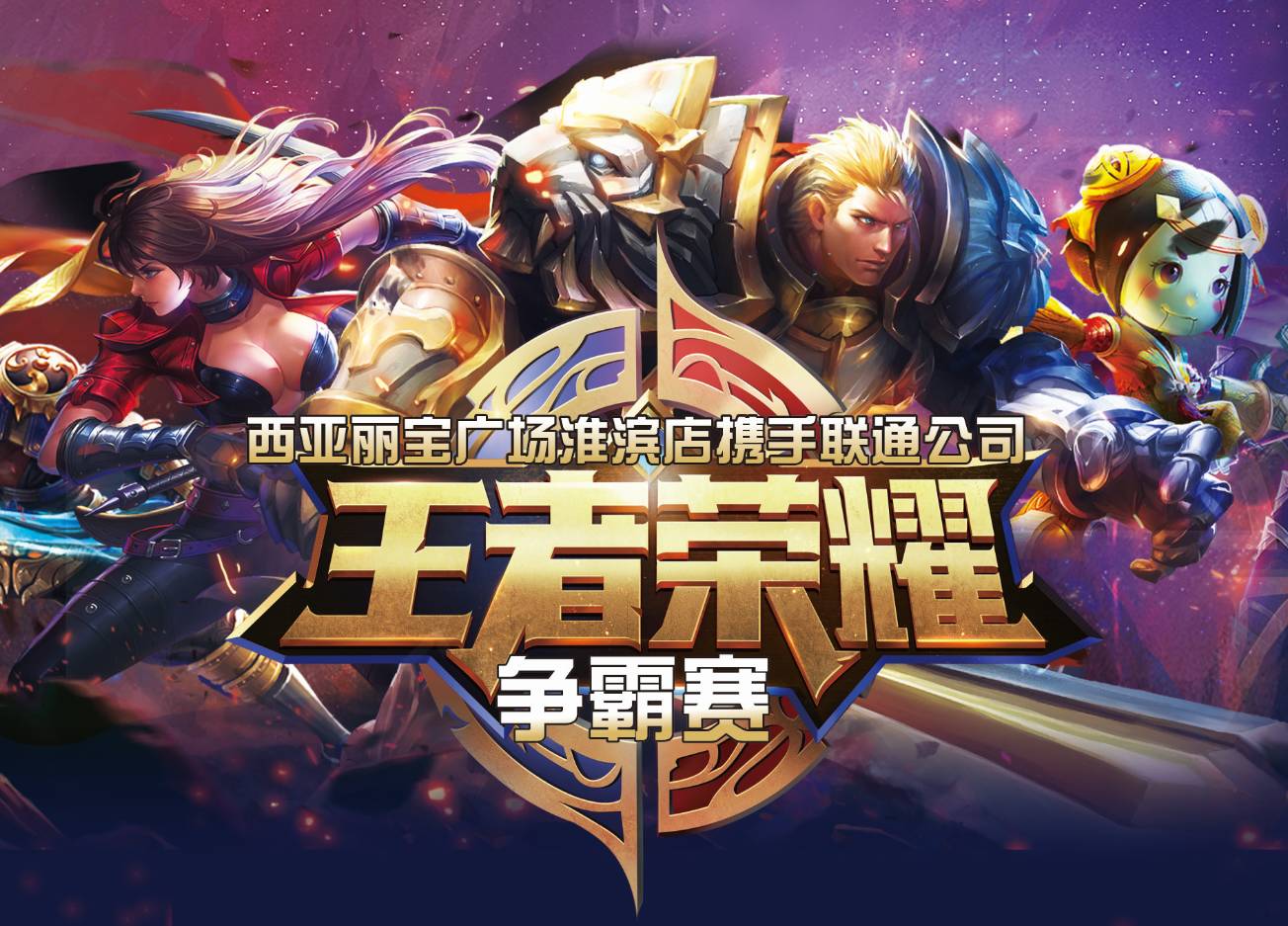 速度阈值 速度阈值