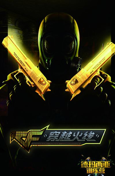 舆情脚本 舆情脚本